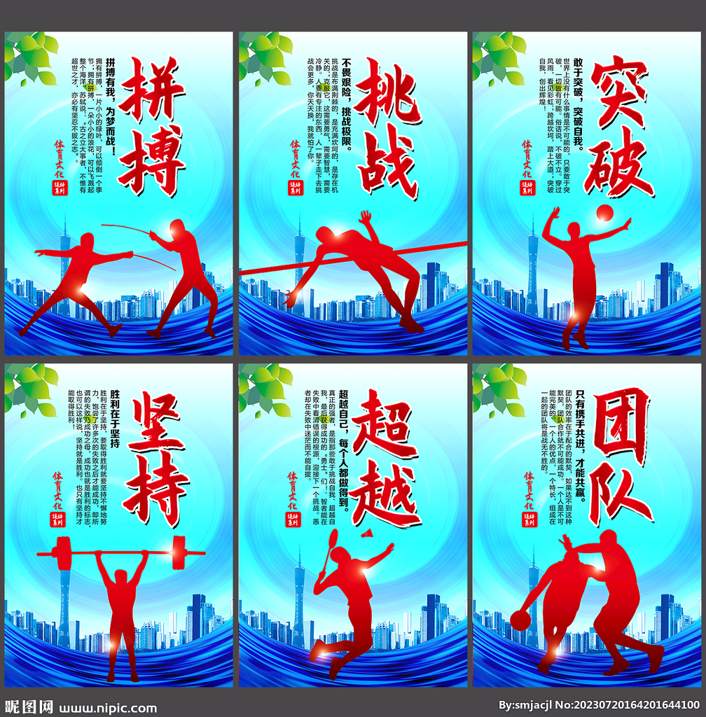充满紧张与