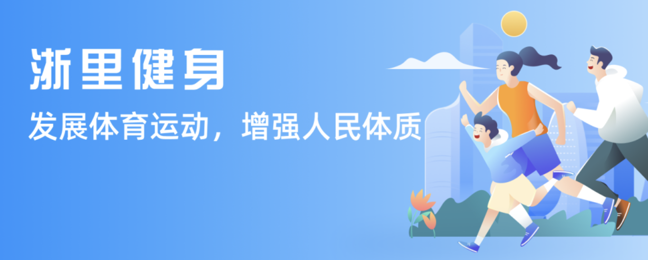 背景