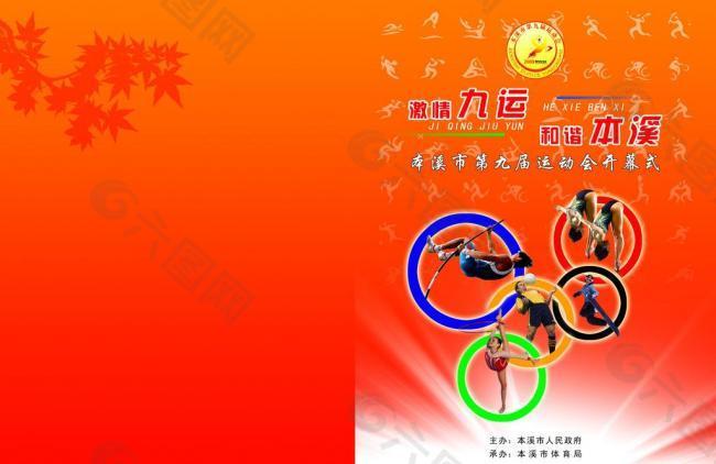训练和不懈