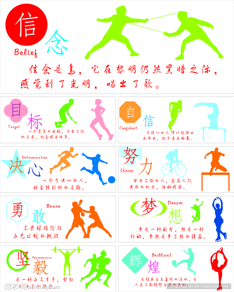 因此